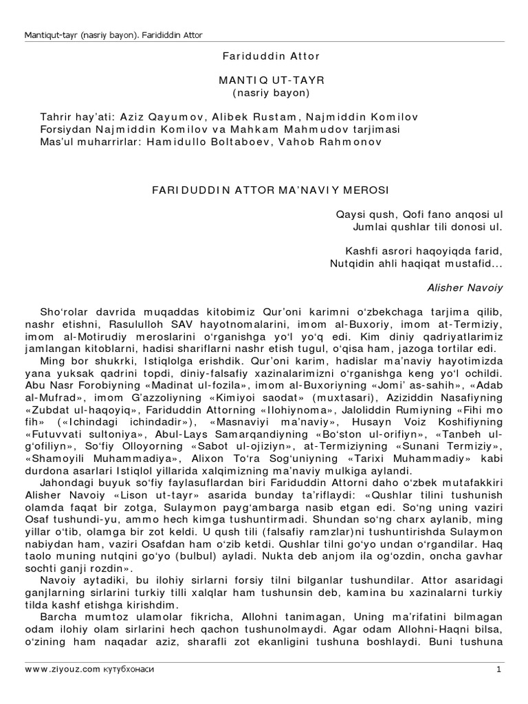 Xotin eshakdagi fohisha kabi sikiladi