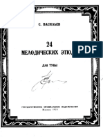 Vassilyev - Melodic Studies for tuba.pdf