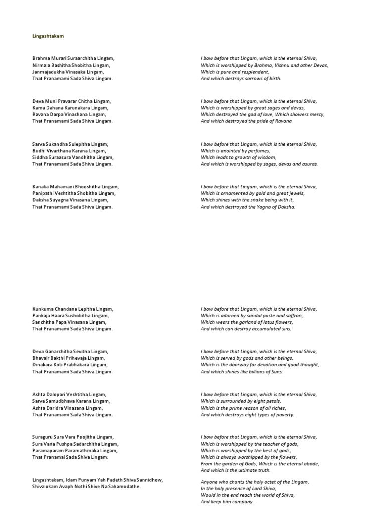 LINGASHTAKAM LYRICS IN TELUGU PDF FREE DOWNLOAD visual data 8