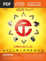 Download Jarir SG Ksa RePrint1 by sep_gp20 SN46304842 doc pdf