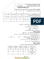 Devoir de Synthèse N°3 - Math - 9ème (2014-2015) Mme Allani