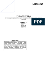 manual-nichiyu-reach-truck-fbrf14-16-20-75series-rus-sklad.ru.pdf