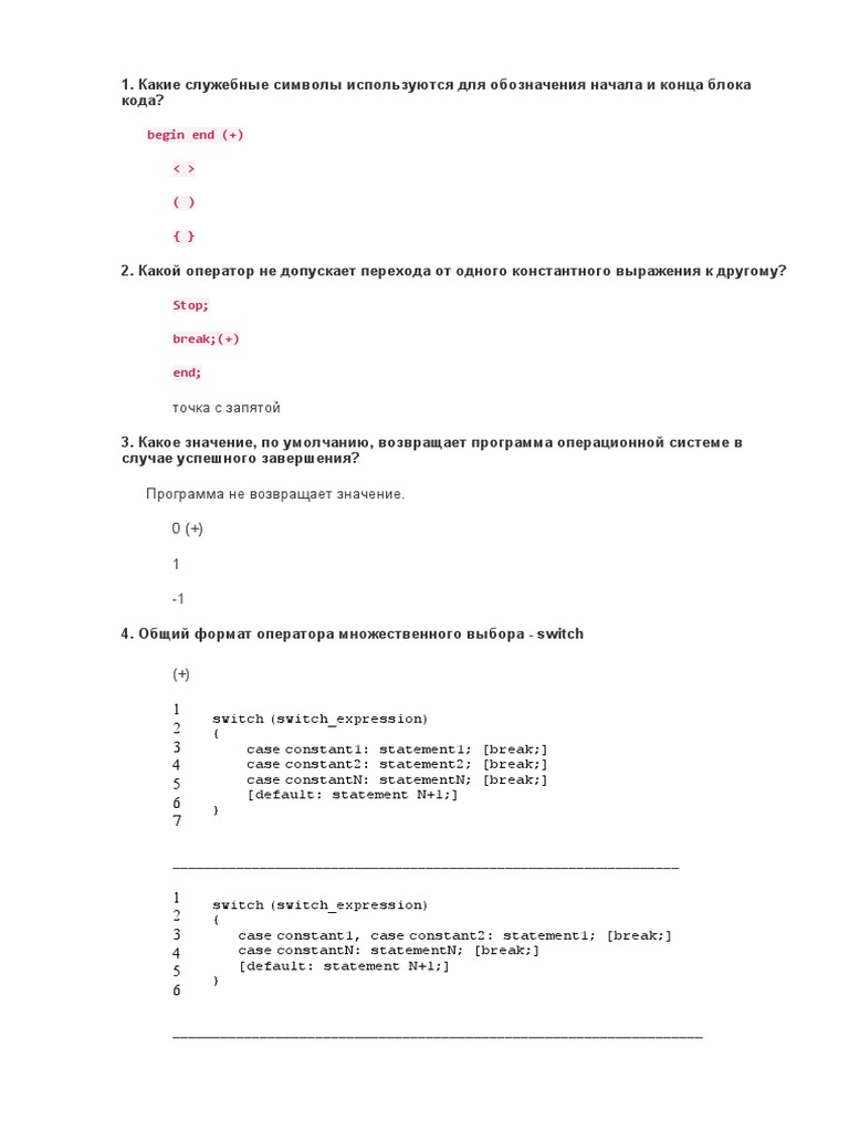 Test 1 | PDF