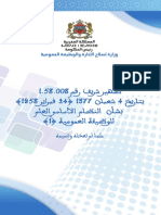 Statut GFP 12072018 Ar PDF