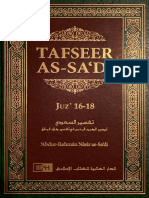 Tafseer As Sadi Volume 6 Juz 16 18 PDF