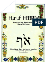 336387884-Hebrew-Script.docx