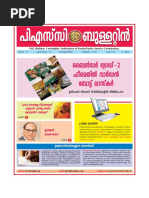 その他 SONY LAM -Z03 2010 Mar-01 PDF | PDF