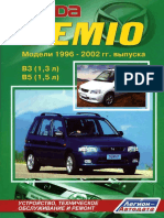 Mazda Demio 1996 2002 Russian Cyrillic