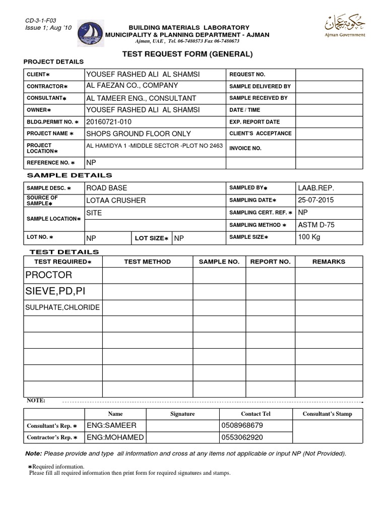 Ajman Building Materials Test Request Form | PDF | Technology & Engineering