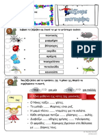 a-lang-pantomima.pdf