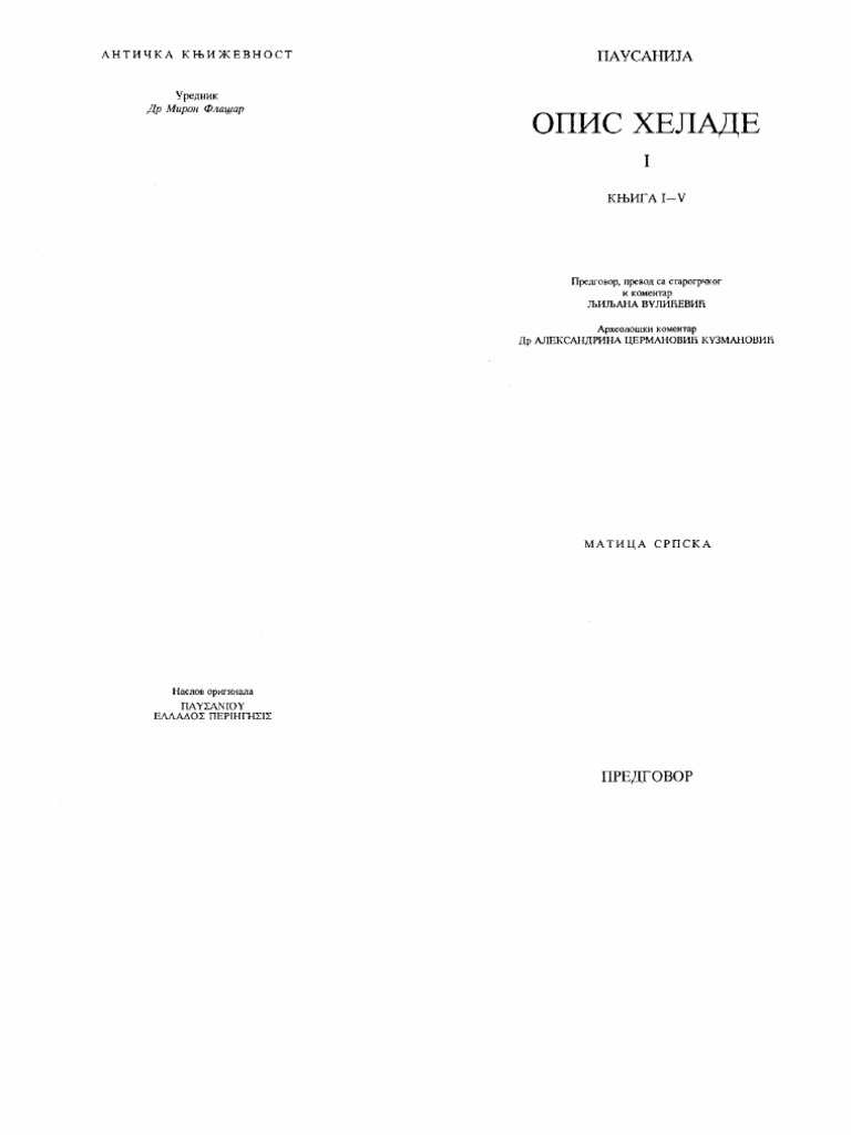 Pausanija Opis Helade I Tom PDF PDF kone 768x1024 bilde Pausanija Opis Helade I Tom PDF PDF bilde bilde