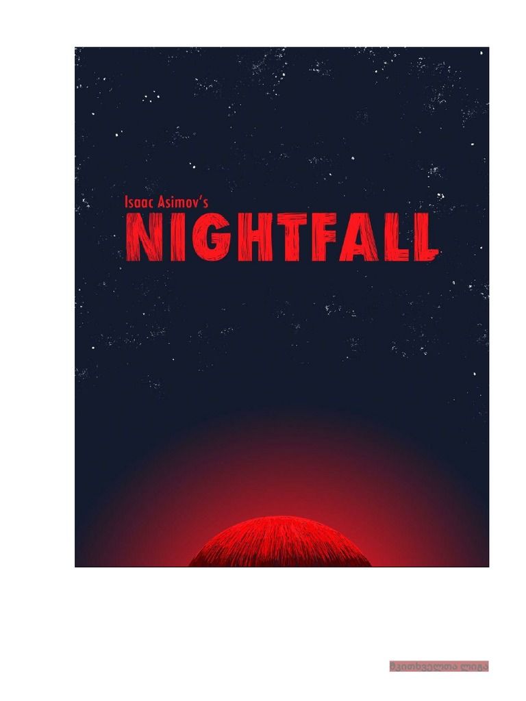 აიზეკ აზიმოვი გრძელი ღამე. (Nightfall) PDF PDF