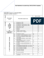 Globalni Plan Matematika-4.