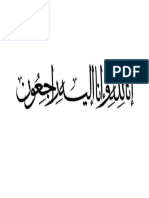 Tulisan-Arab-Innalillahi-Wa-Inna-Ilaihi-Rojiun-yang-Benar-768x427-converted