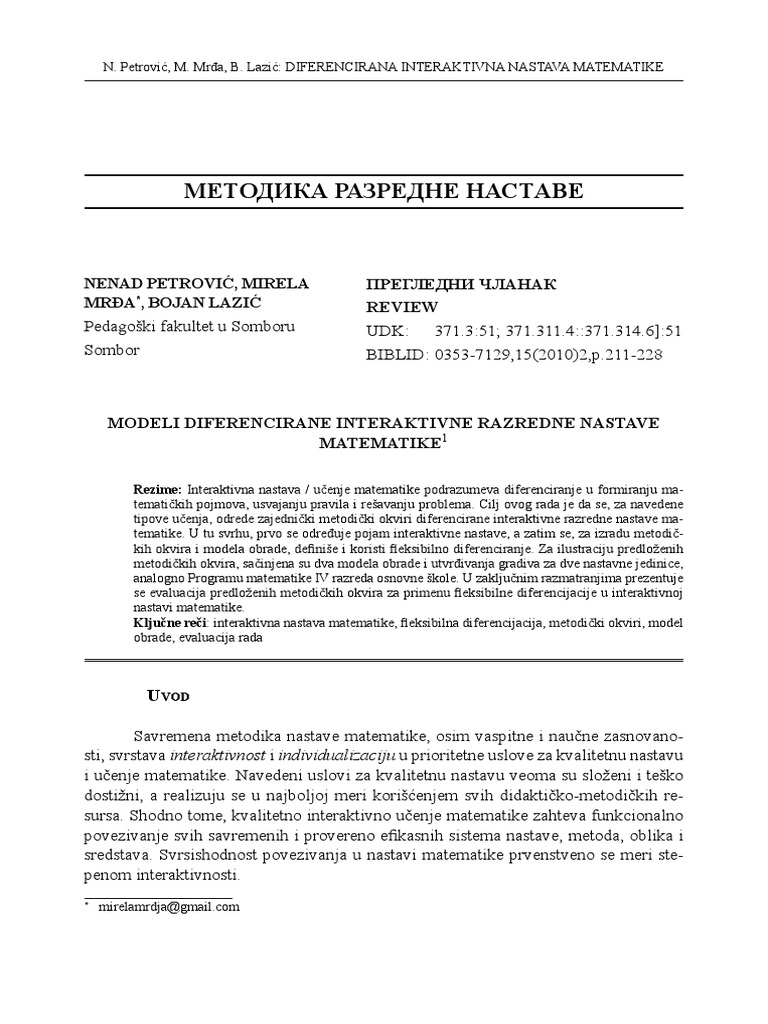 Modeli Diferencirane Interaktivne Razredne Nastave | PDF