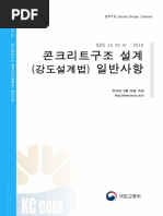 TEMA Class R Heat Exchanger Standards | PDF | Pipe (Fluid Conveyance ...