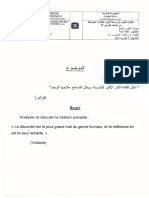 A2_2012_CG(1).pdf