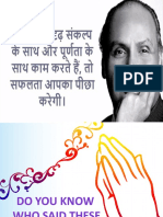 Dhirubhai Ambani Final