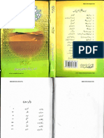 Paighambar e Sehra by Gaba.c PDF
