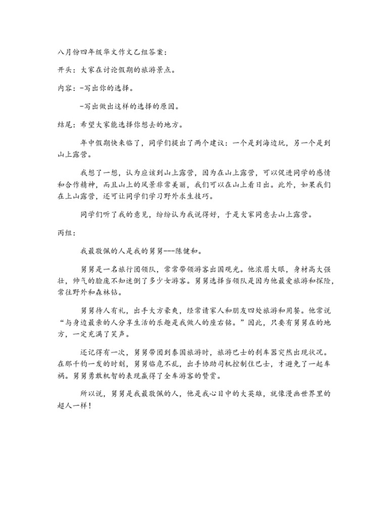 PDF | PDF