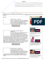 Pdfslide - Tips 54563db956550346aa9a9c5ddb PDF