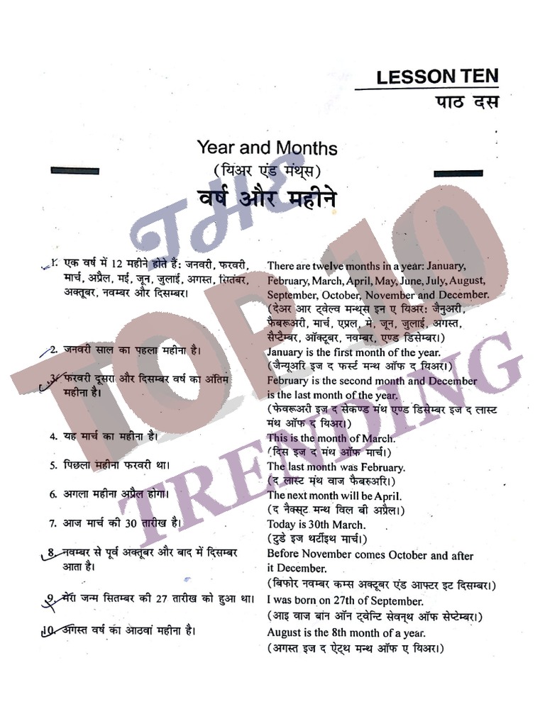 10.rapidex English Speaking Course | PDF