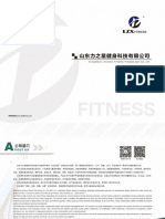 Lzxfitness: Shandong Zhix NG Fitness Technology Co. LTD
