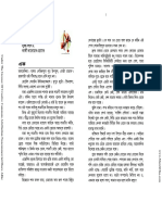 [374]Masud Rana - Duranto Eagle [Part-ii].pdf
