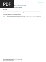 PDF | PDF