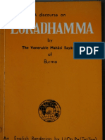 Loka Dhamma Sutta
