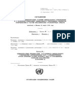 E?'9!S+ 3+ E?'9!S+ 3+: E/ECE/324 E/ECE/TRANS/505 Add.1/Rev.4/Amend.2 25 September 1995