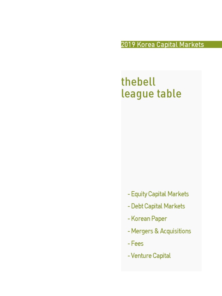 2019년 4분기 리그테이블 전체 PDF | PDF