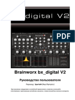 Brainworx-bx_digital-V2-Rus