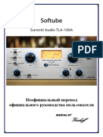 Softube Summit Audio TLA 100A Compressor Rus Manual by Yorshoff