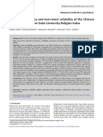 2014 Chen - 5-item Duke University Religion Index chinese.pdf