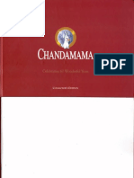 Chandamama Celebrating 60 Wonderful Years Collectors Edition - Text PDF