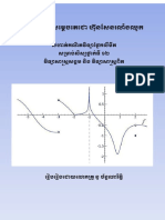 $ហាត់លីមីតនៃអនុគមន៍1 PDF