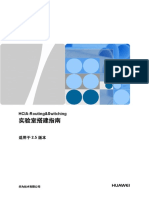 05-HCIA-Routing & Switching V2.5实验室搭建指南