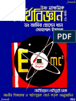 HSC Physics 1st Part - Dr. Amir Hossain Khan, Md. Ishak (BDNiyog - COM) PDF