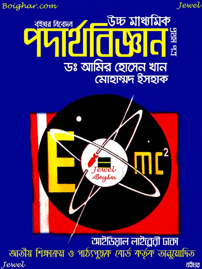 Xam Idea Class 10 Term 2 Hindi B 2022 | PDF, image size:768x1024