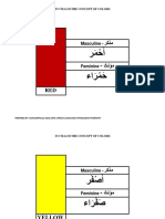 To Teach Colors in Arabic and English