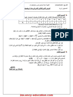 Math 2m16 2trim2 PDF