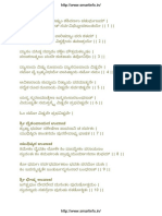 Vishnu Sahasranamam in Kannada PDF