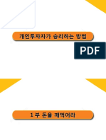 홍성학2