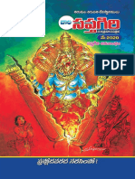 Telugu BS May-2020.pdf