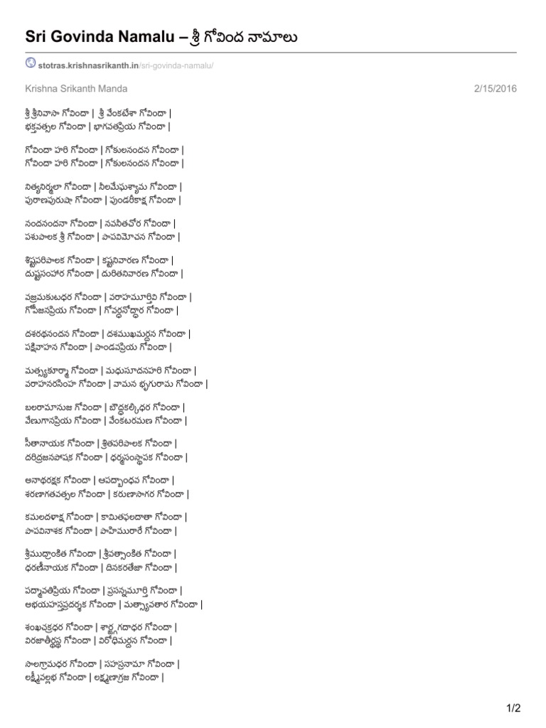 sri-govinda-namalu-pdf