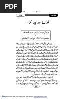 Ashraf Ul Tauzeeh 2 | PDF