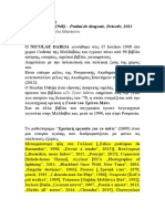 Ψαλμούς αγάπης.και Το τρίτο μάτι, 