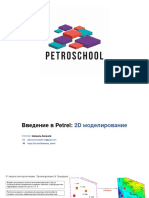 Make - Edit Surface PDF