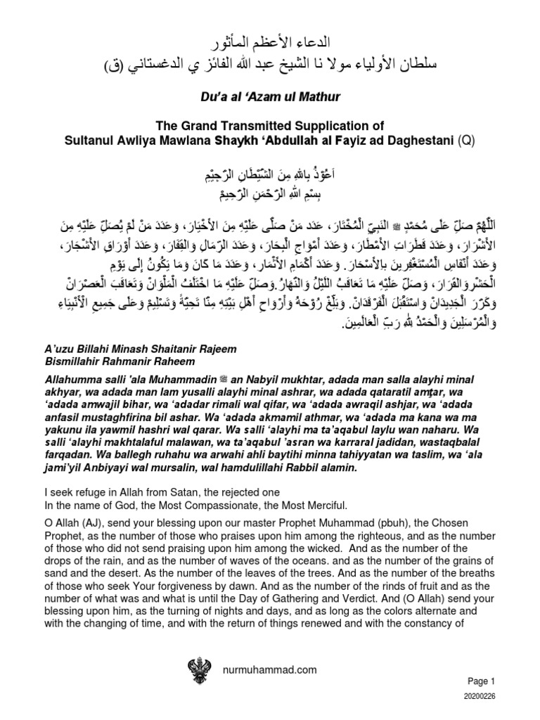 Dua Al Mathur Grand Transmitted Supplication Shaykh Abdullah Daghestani ...